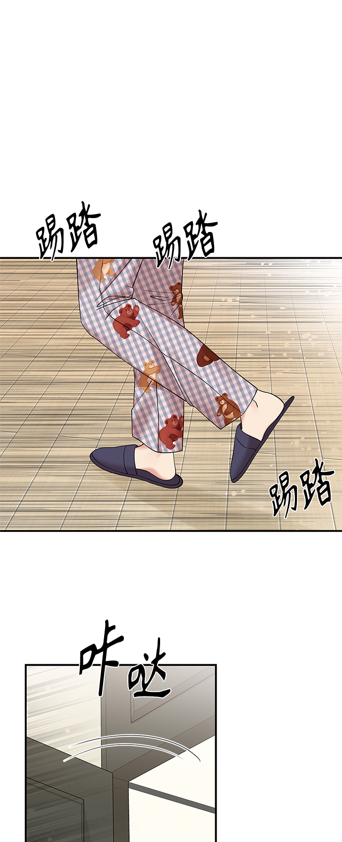 第76话15