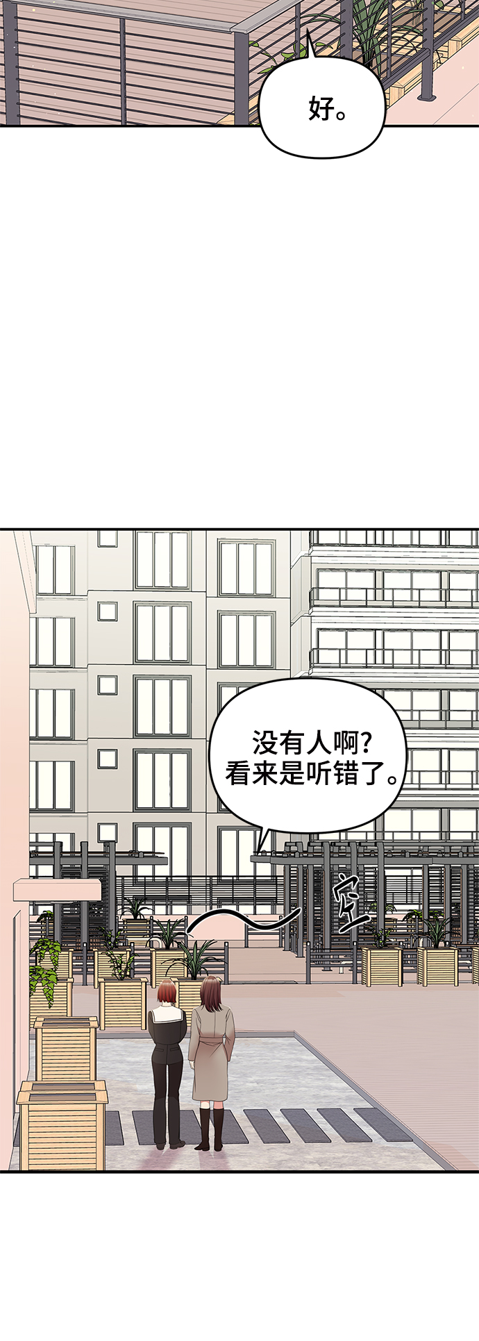 第96话40