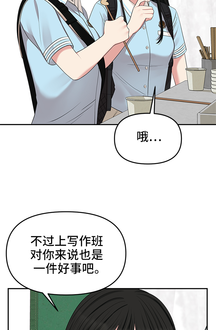第41话60