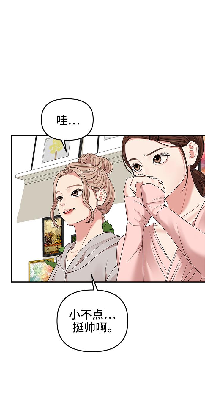 第46话61