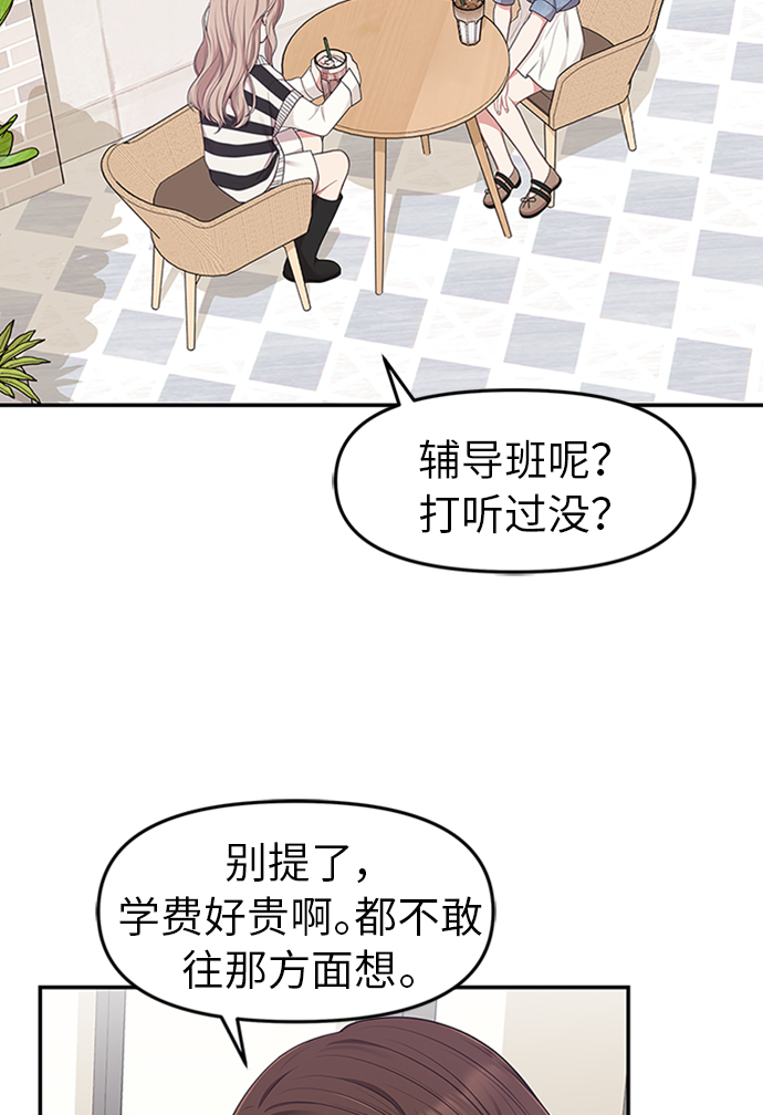第17话42