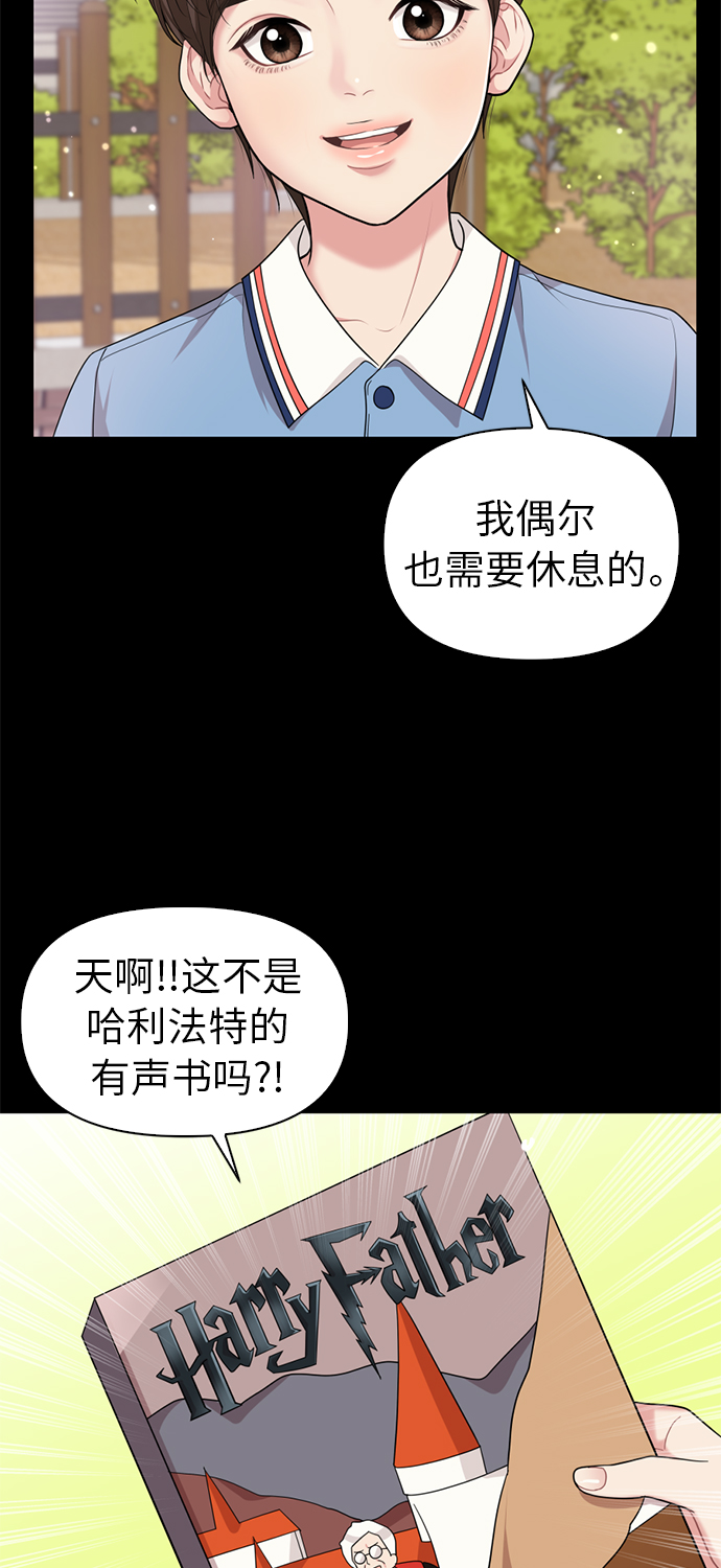 第8话79