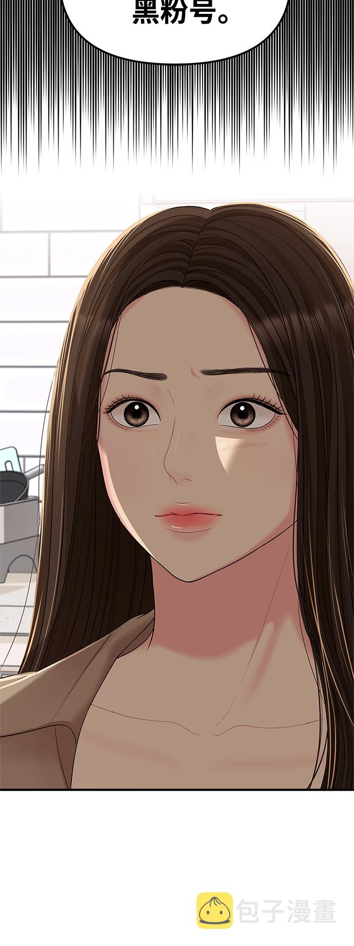 第100话40