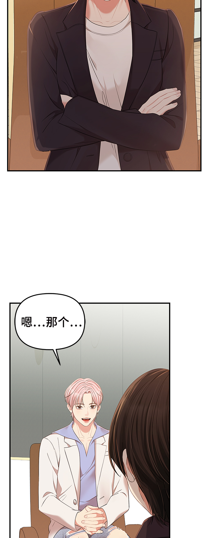 第79话36