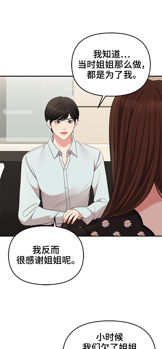 第57话31