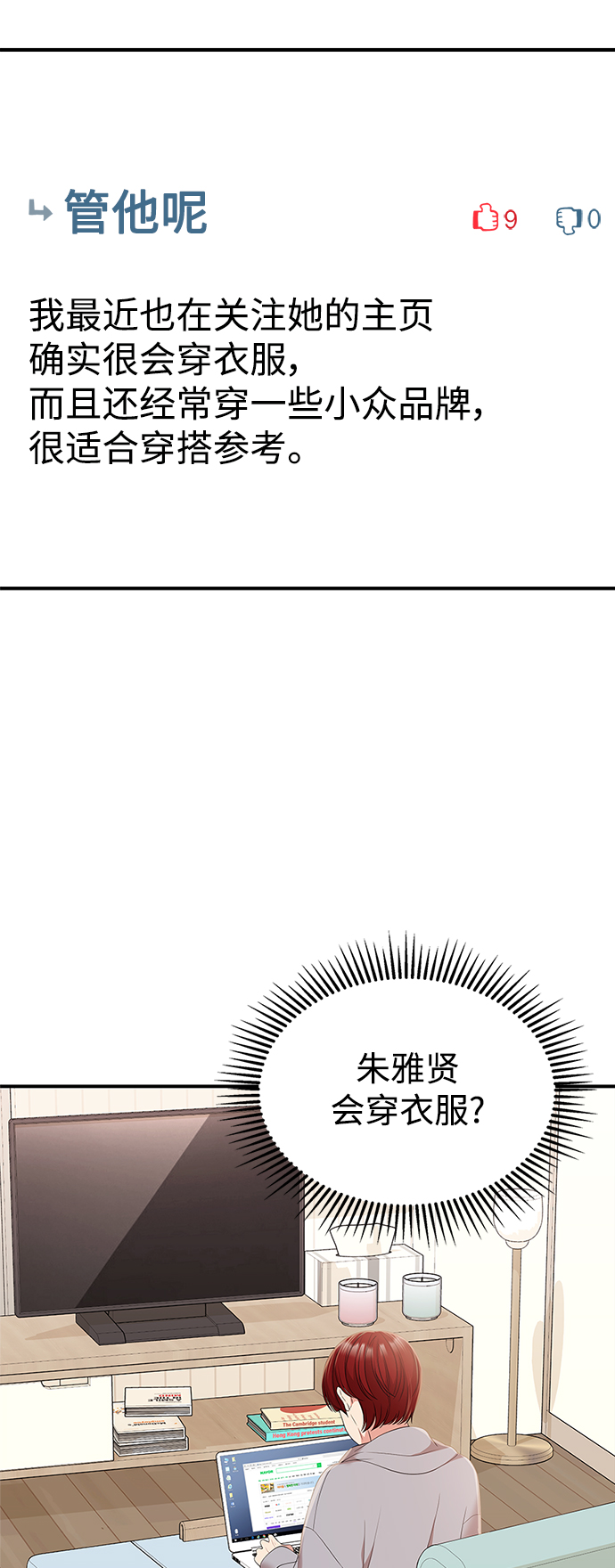 第102话84