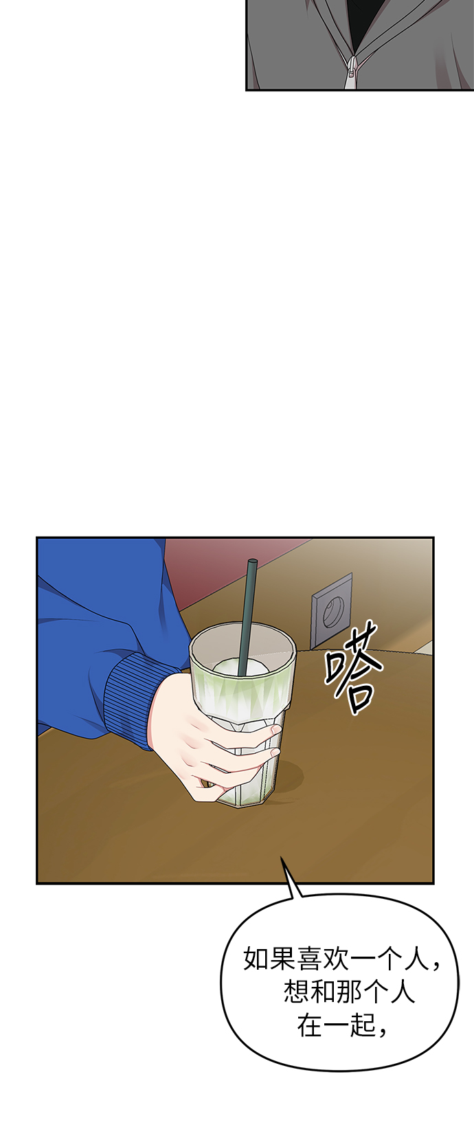 第29话18