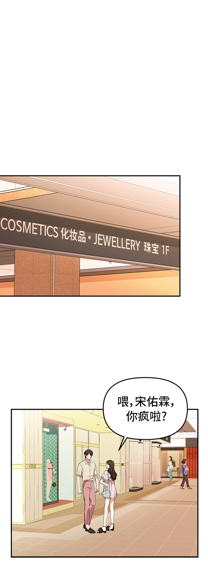 第39话7