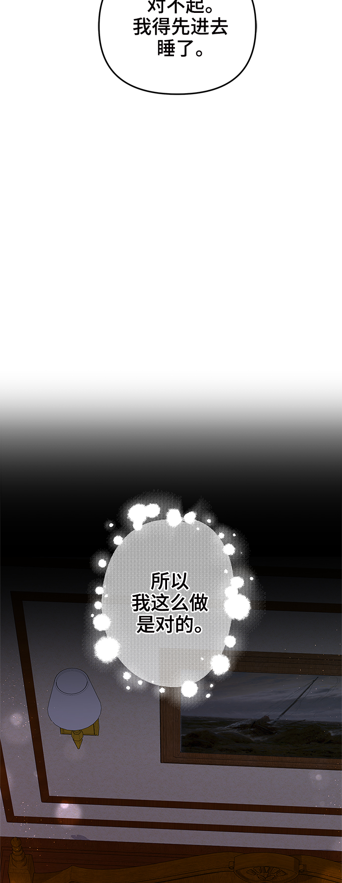 第83话56