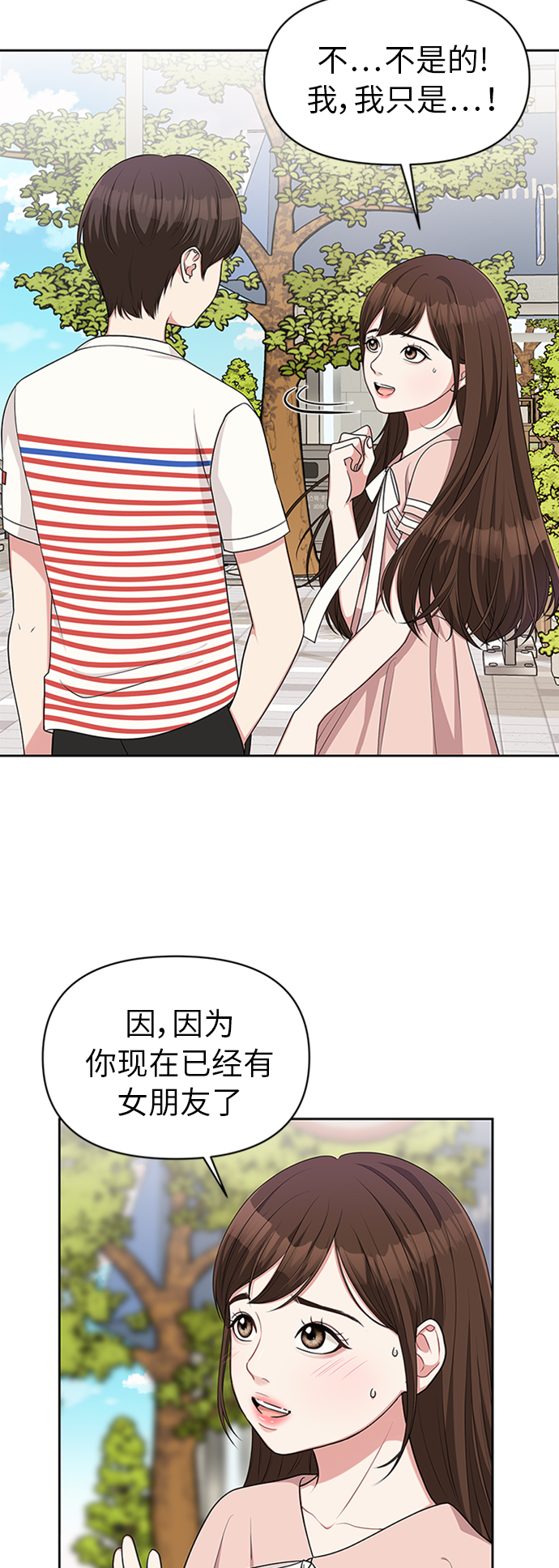 第13话58