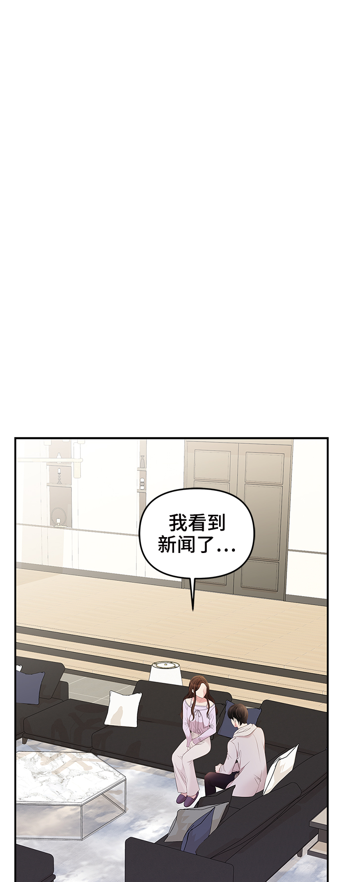 第77话7