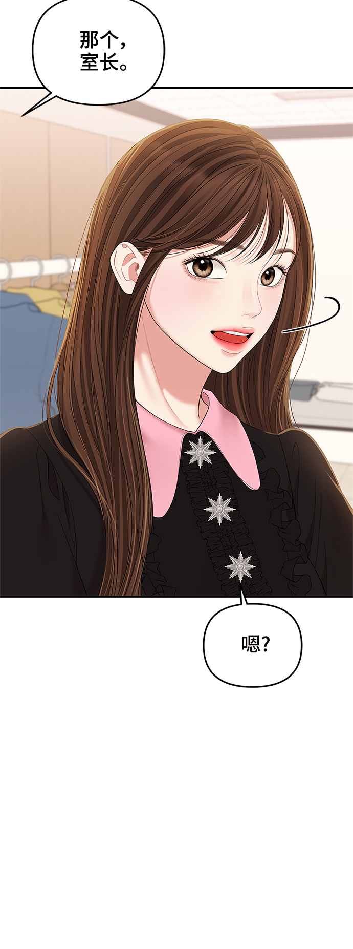 第99话82