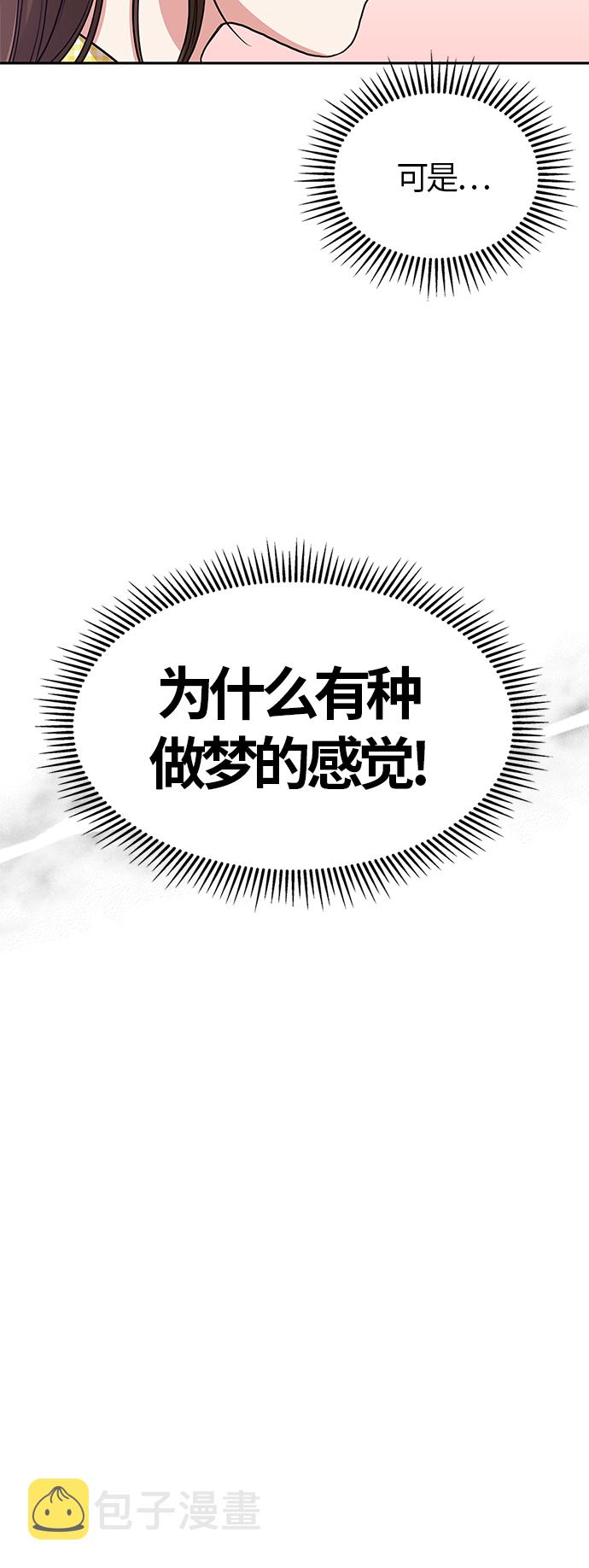 第25话10