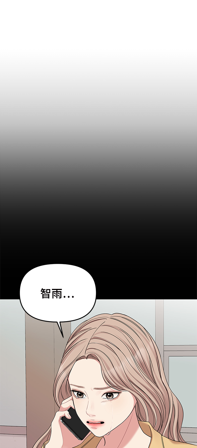 第60话32