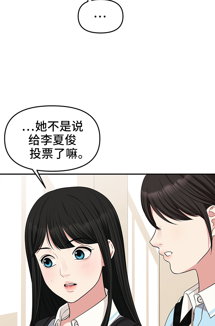第41话43
