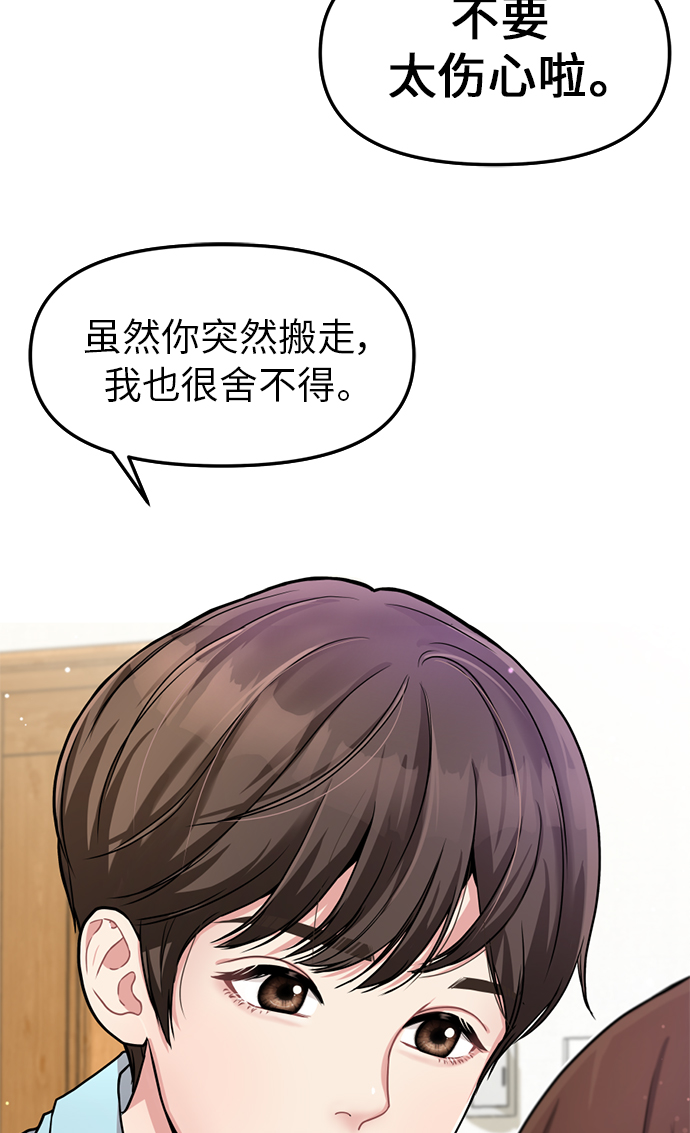 第1话10