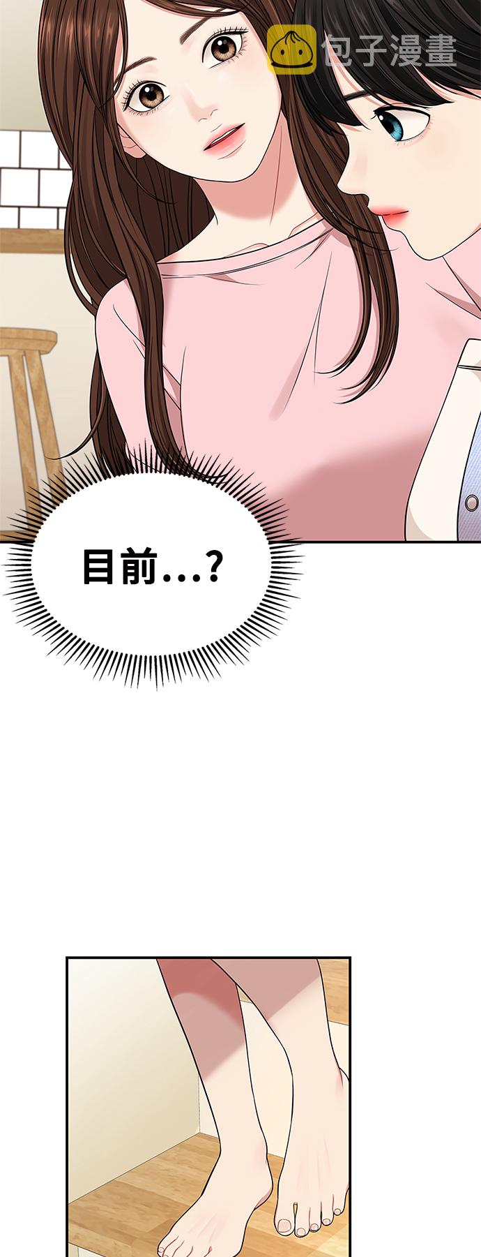 第54话60