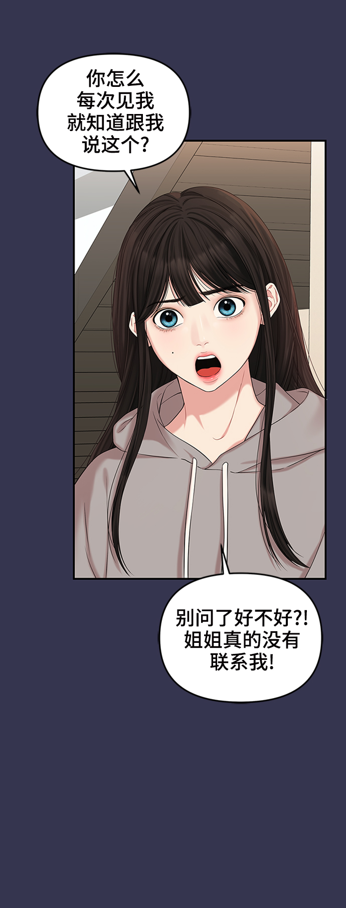 第68话41
