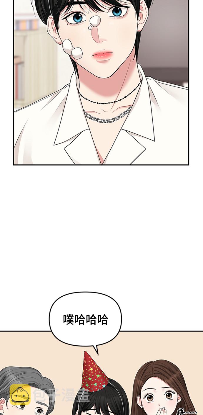第38话33