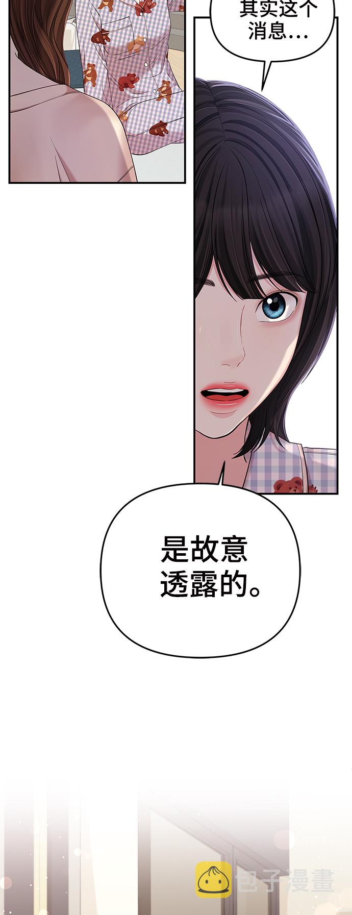 第76话37