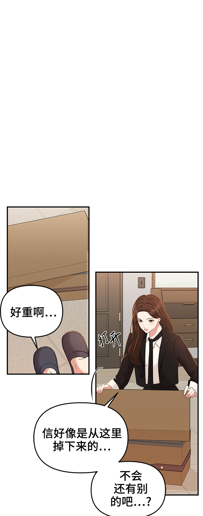 第80话91