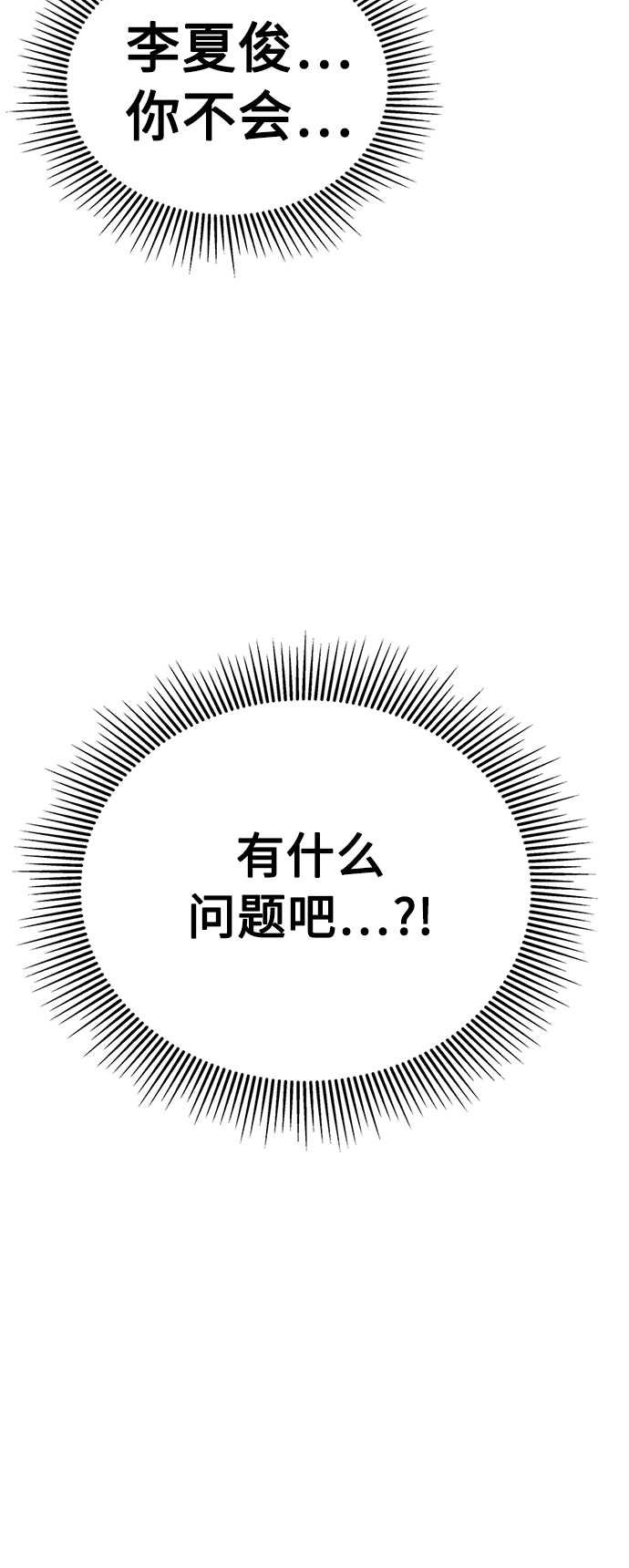 第100话24