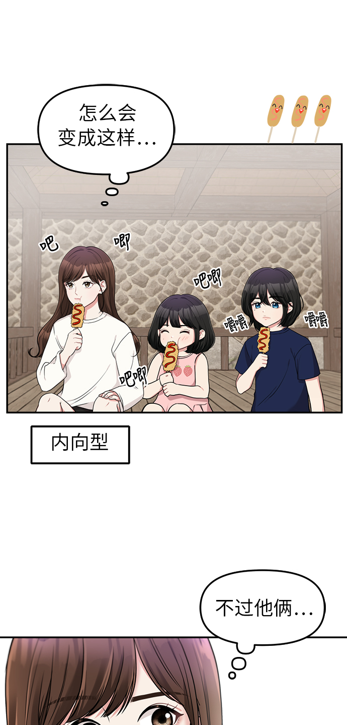 第1话45