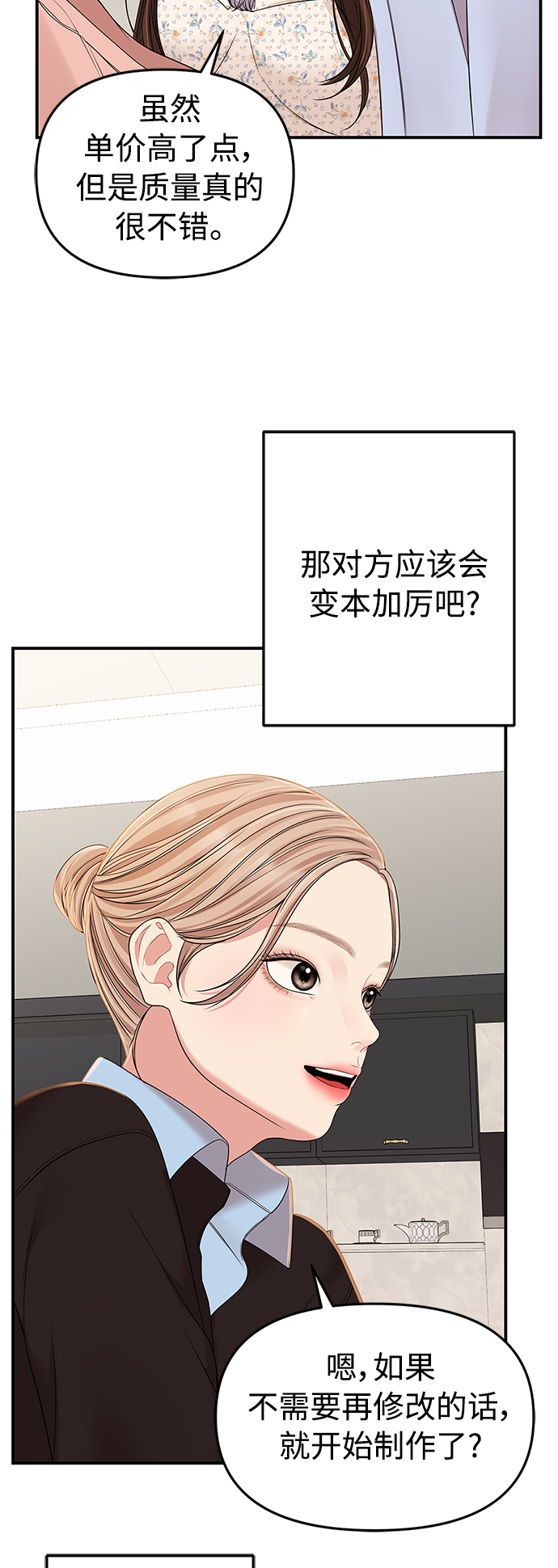 第93话63