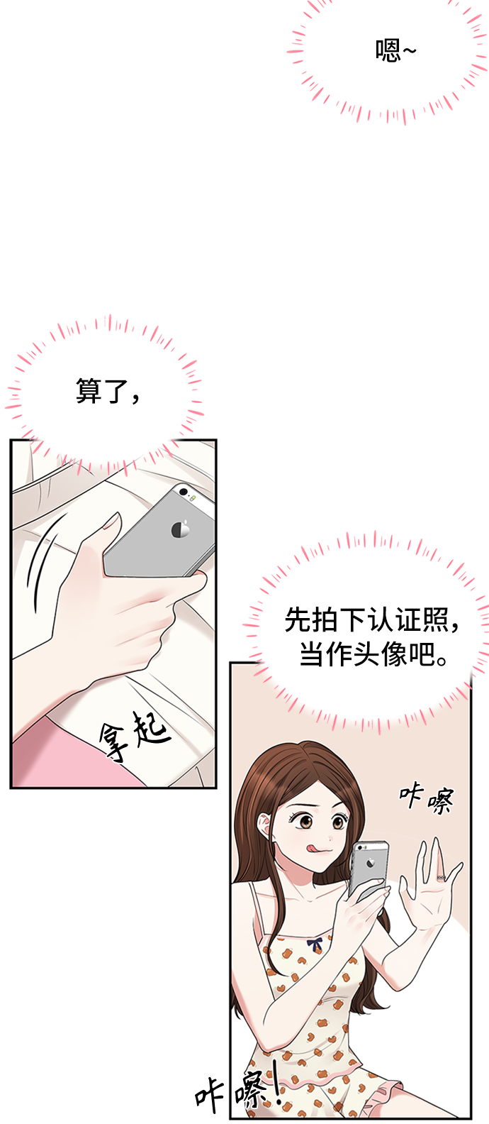 第39话22