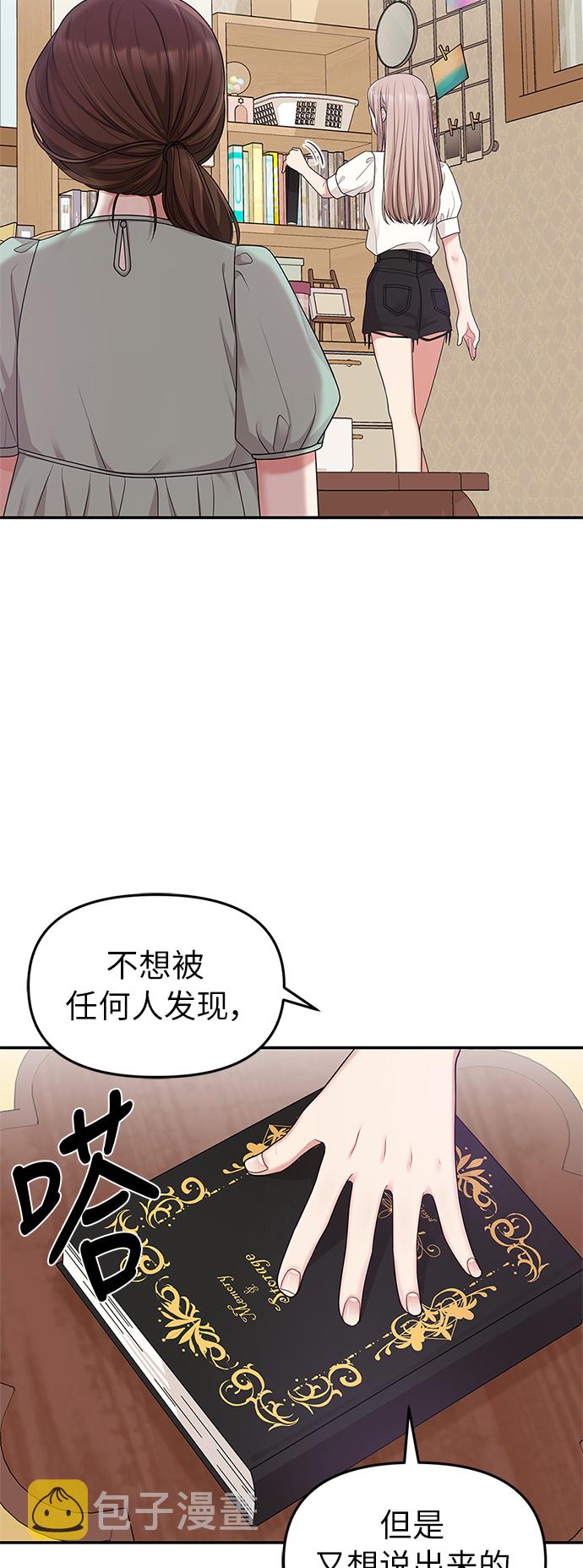 第15话58