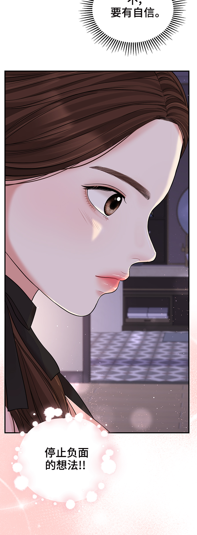 第89话28