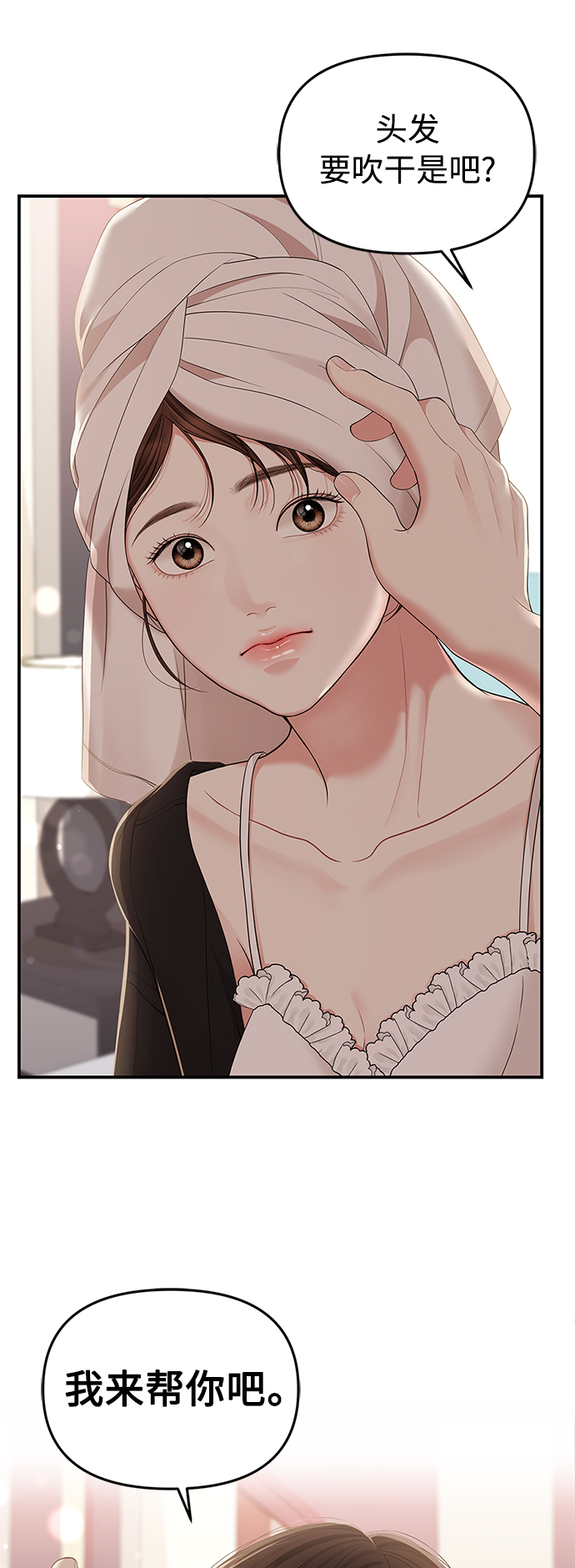 第104话69