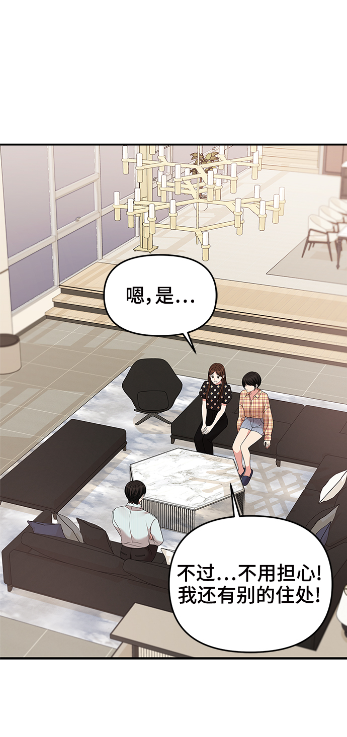 第57话24