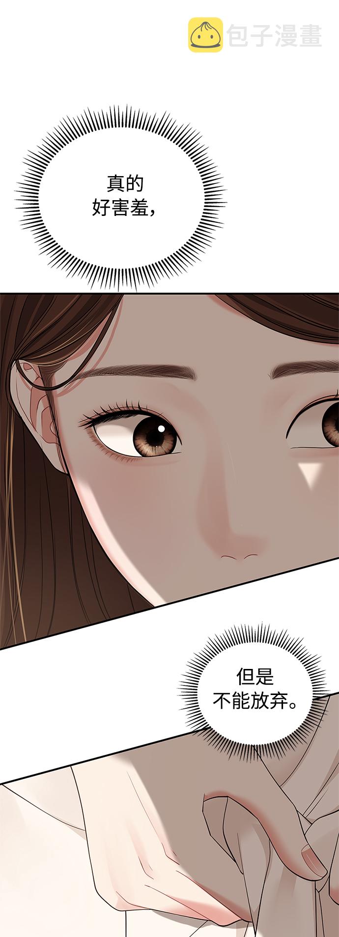 第100话7