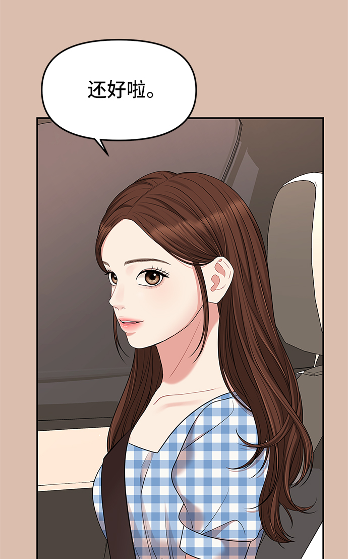 第45话35