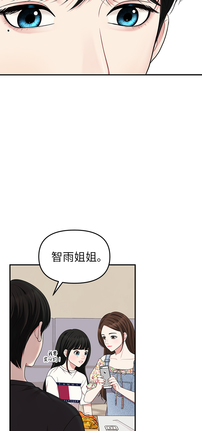 第29话51