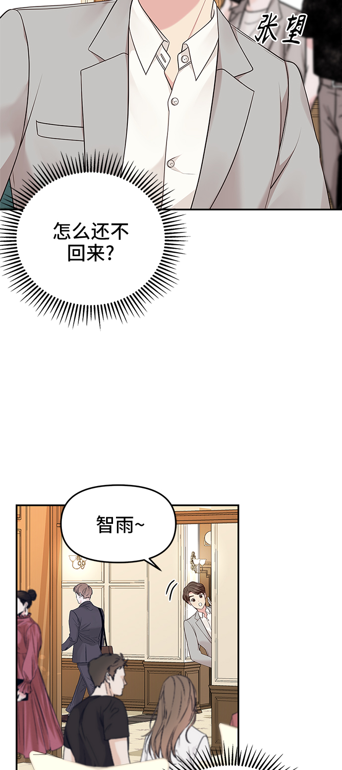 第43话56