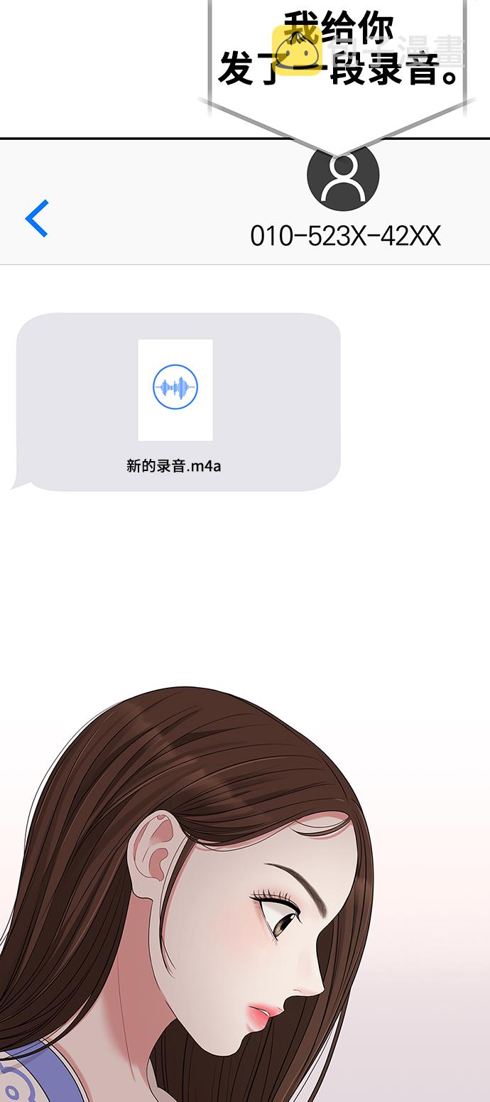 第50话2