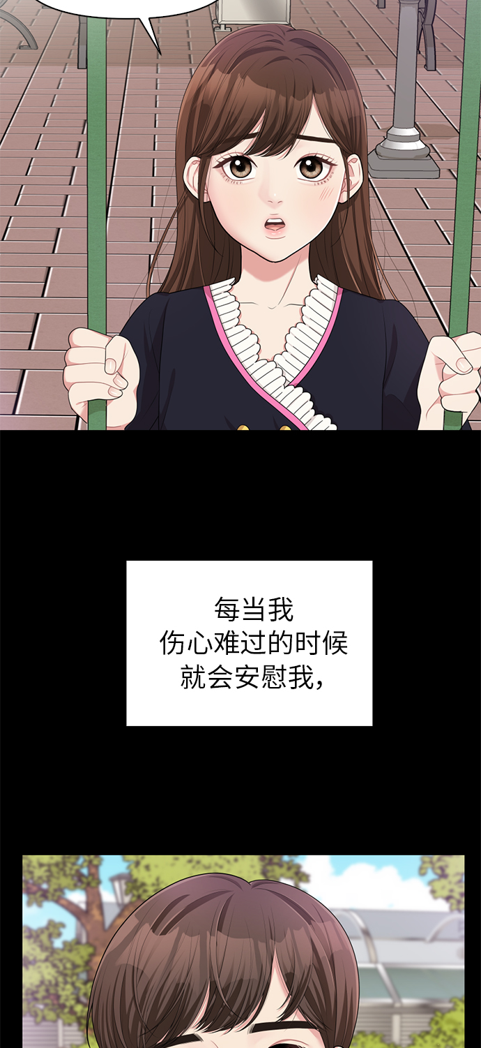 第8话78