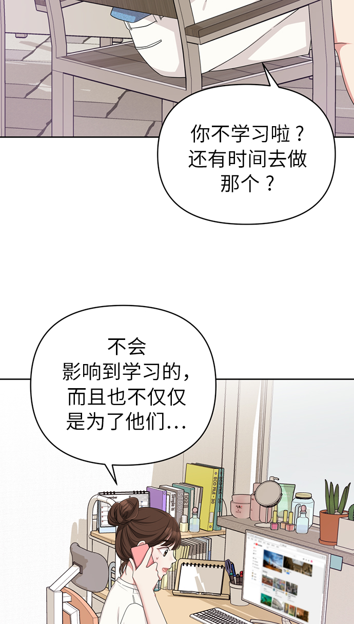 第7话81