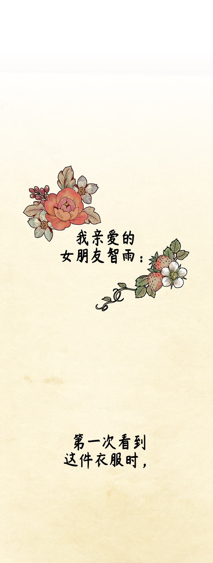 第41话11