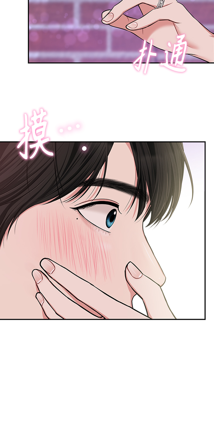 第44话54
