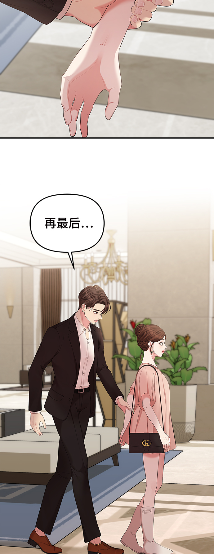 第67话42