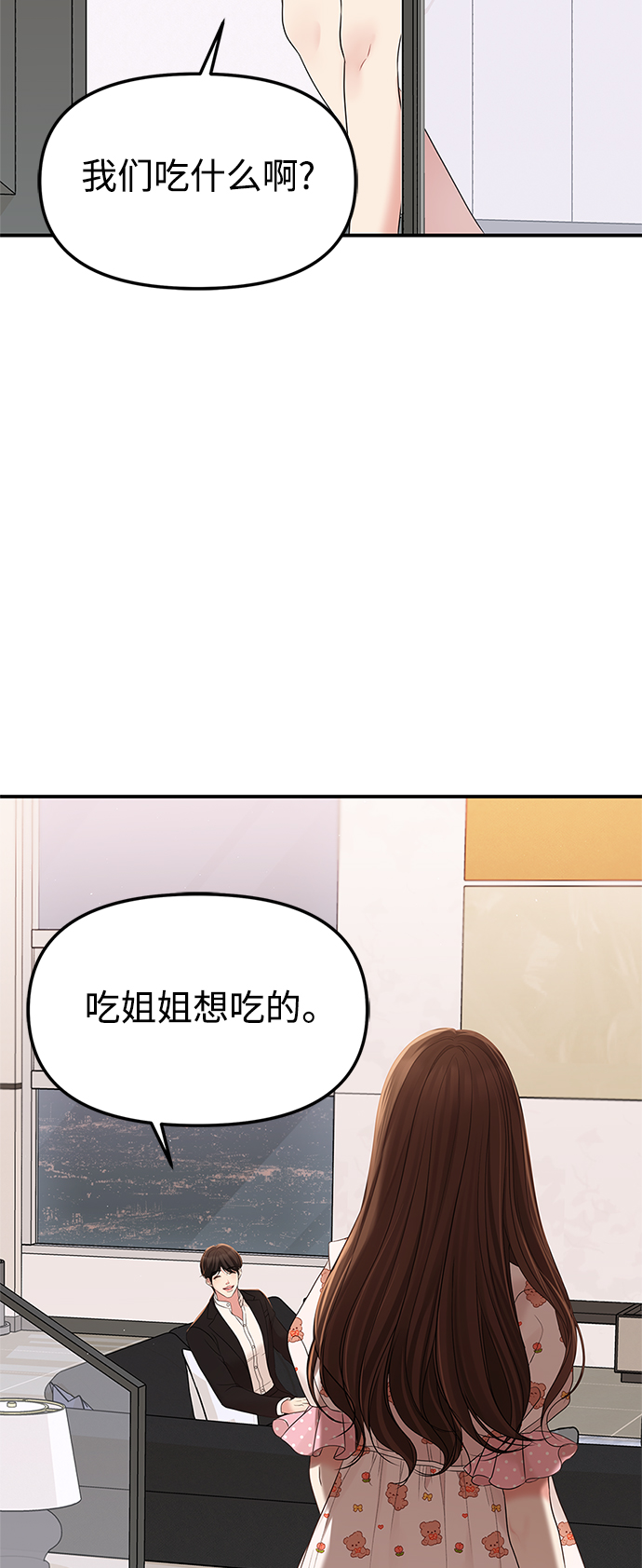 第100话88