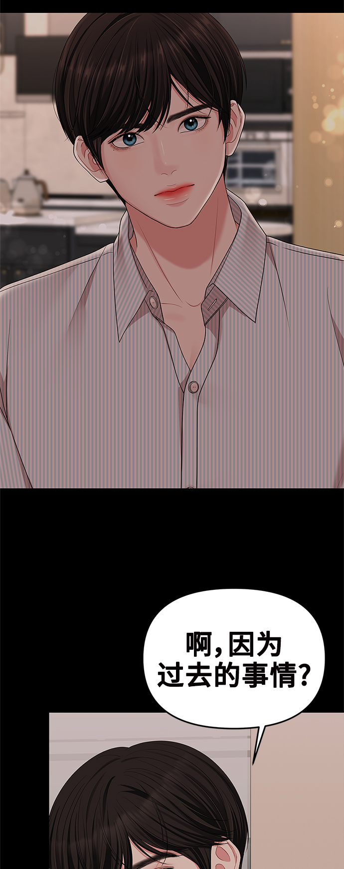 第57话48