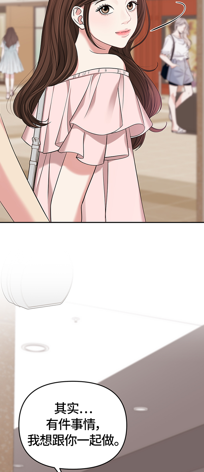第39话2