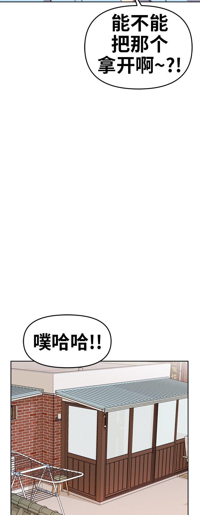 第5话74