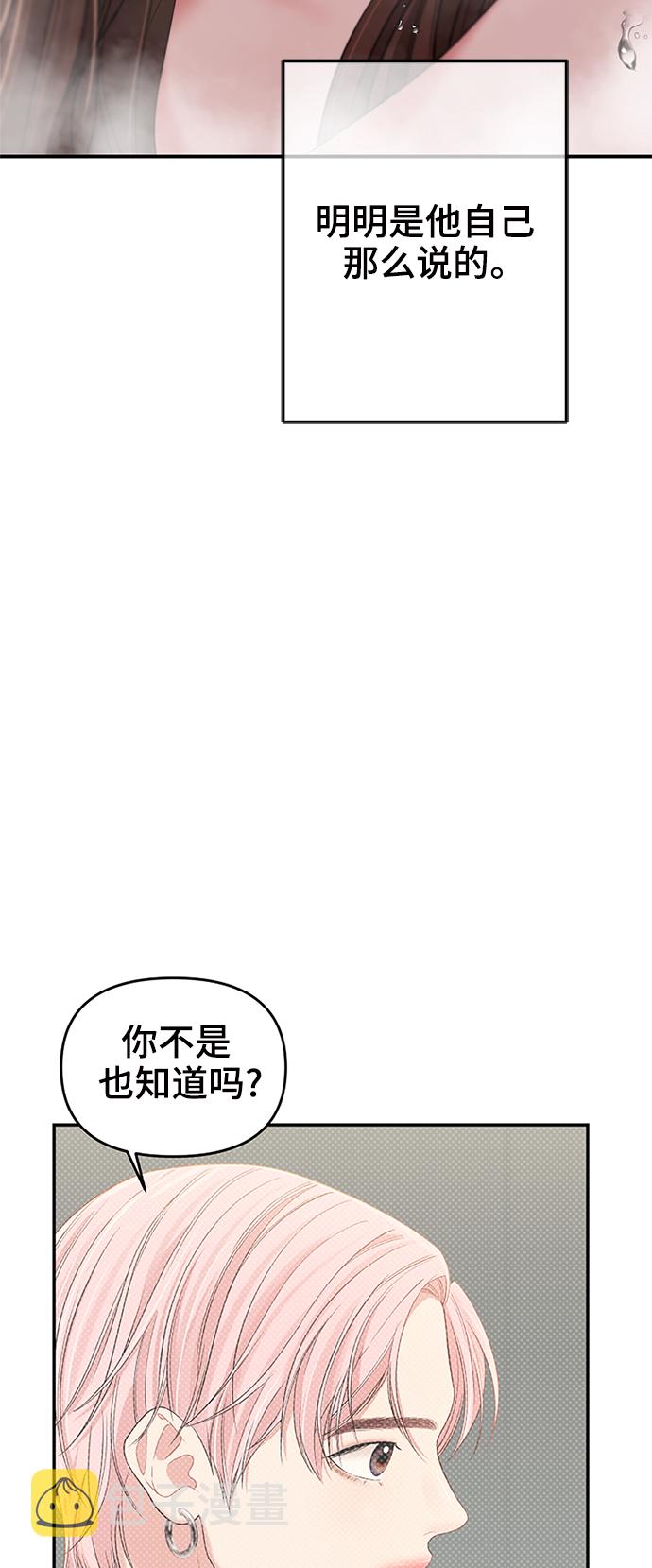 第81话23