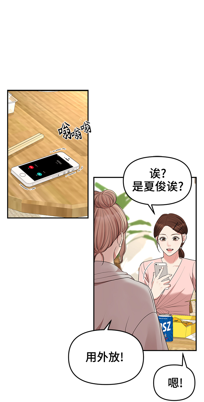 第47话15