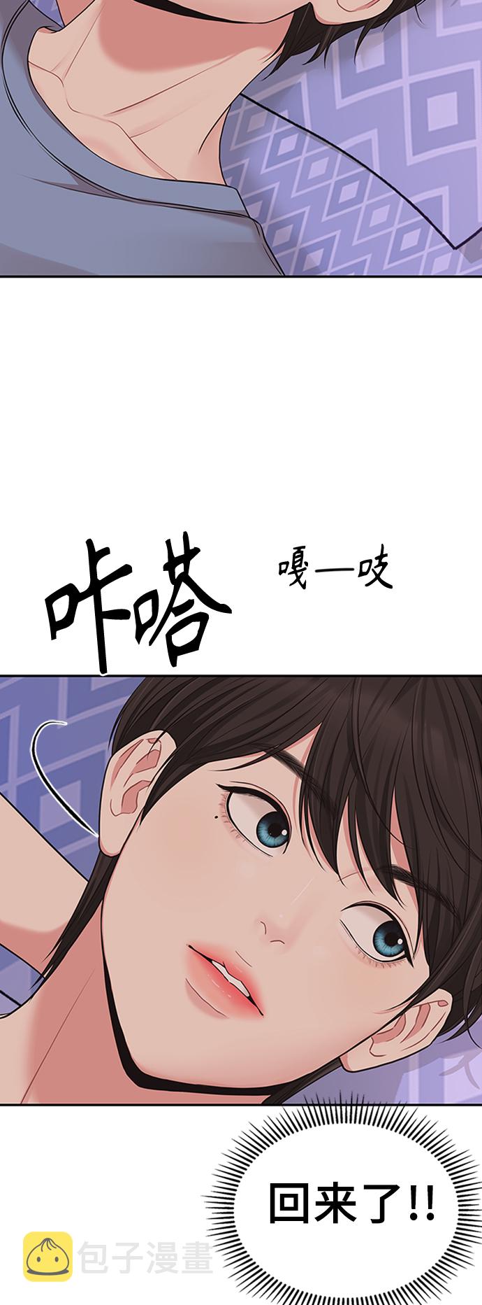 第44话28